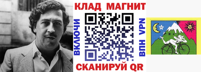 Где найти наркотики Невельск Бошки Шишки АМФ Альфа ПВП ГАШИШ Кокаин