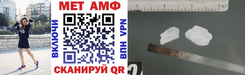 Amphetamine Premium цены Невельск
