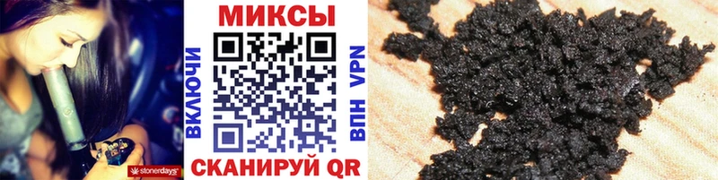 как найти   Невельск  БУТИРАТ Butirat 
