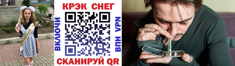 купить наркотики цена  это телеграм  COCAIN Колумбийский  Невельск 