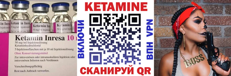 наркотики  Невельск  kraken рабочий сайт  Кетамин VHQ 