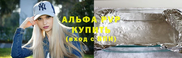 бутират Бронницы