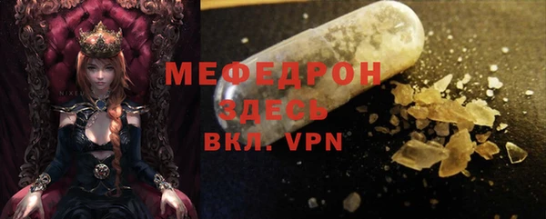 спиды Бугульма
