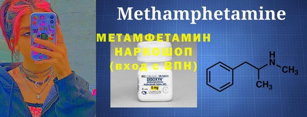 бутират Бронницы