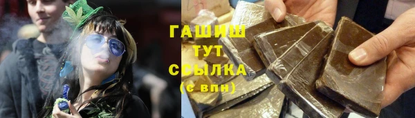 спиды Бугульма
