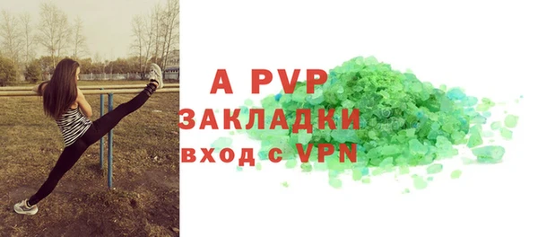 бутират Бронницы