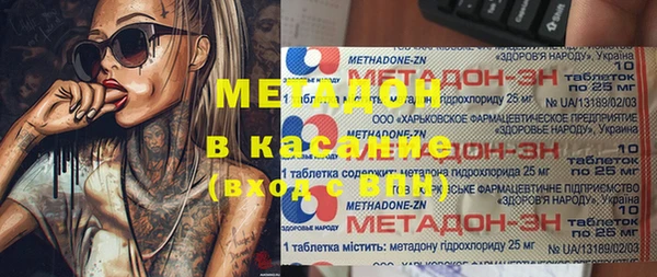 спиды Бугульма