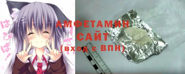 бутират Бронницы