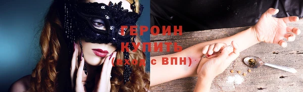 спиды Бугульма