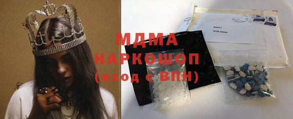 спиды Бугульма