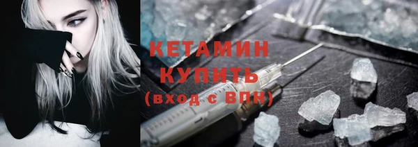 спиды Бугульма