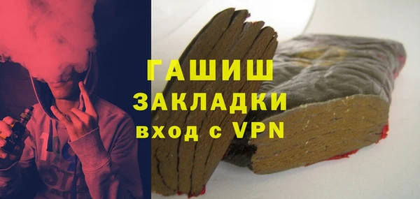 спиды Бугульма