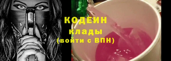 спиды Бугульма