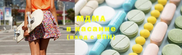 бутират Бронницы