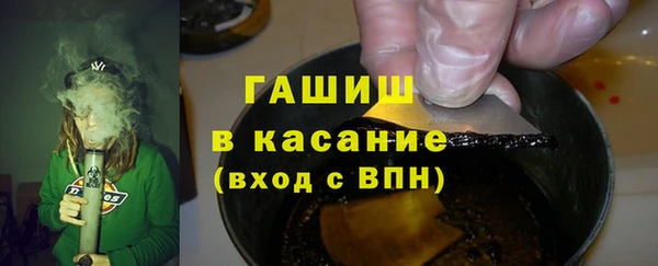 спиды Бугульма