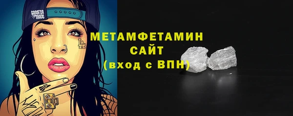спиды Бугульма