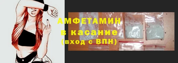 бутират Бронницы