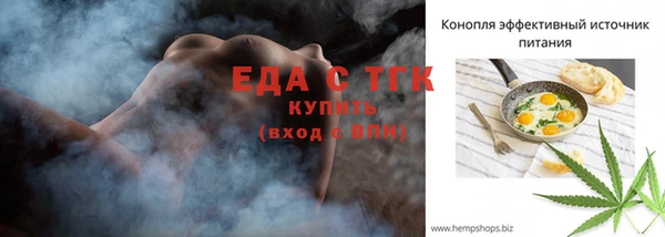 бутират Бронницы