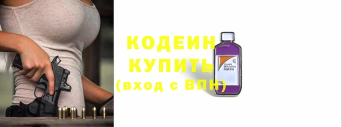 бутират Бронницы