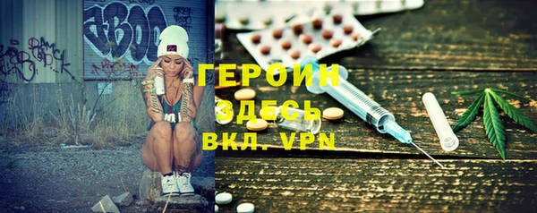 бутират Бронницы