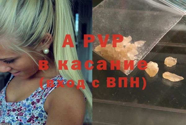 спиды Бугульма