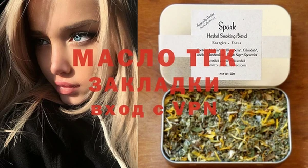 дистиллят марихуана Богородск