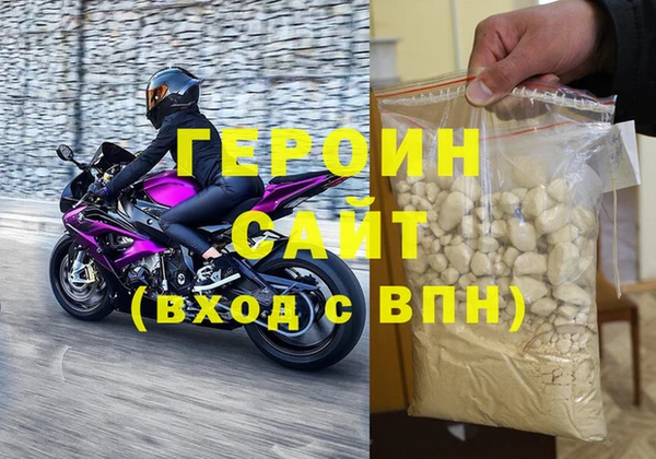 спиды Бугульма