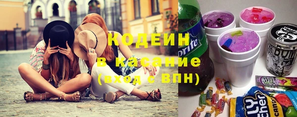 мескалин Кинешма