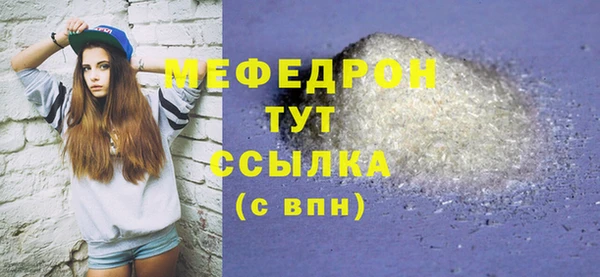 бутират Бронницы