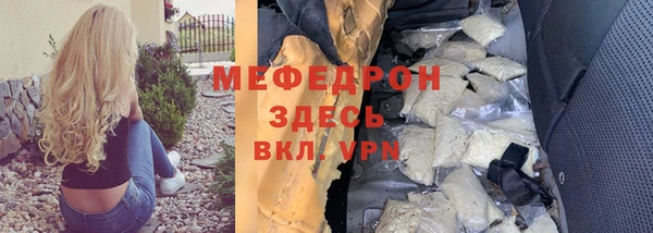 бутират Бронницы