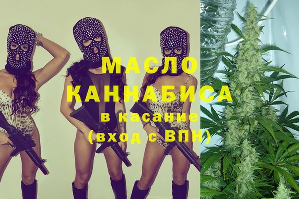 бутират Бронницы