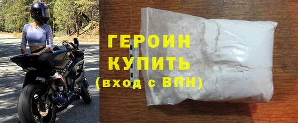 бутират Бронницы