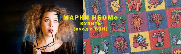 бутират Бронницы