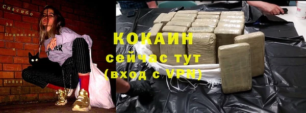 бутират Бронницы