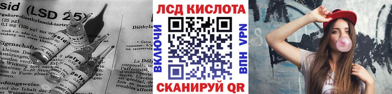 Лсд 25 экстази ecstasy  даркнет сайт  Невельск 