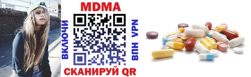 купить наркотики цена  Невельск  ОМГ ОМГ сайт  MDMA молли 