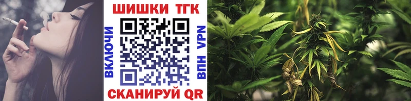 Марихуана White Widow  Невельск 